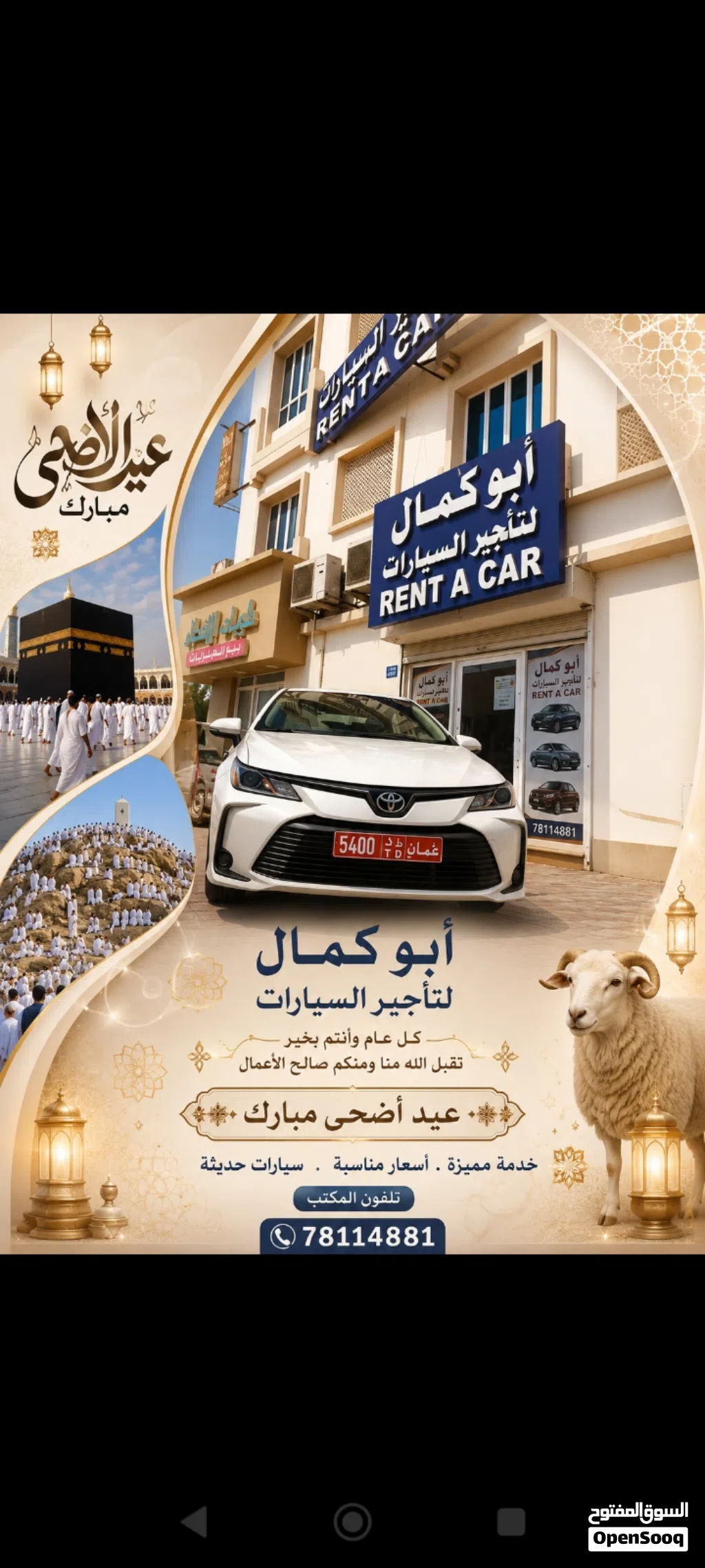 Toyota Corolla XLI