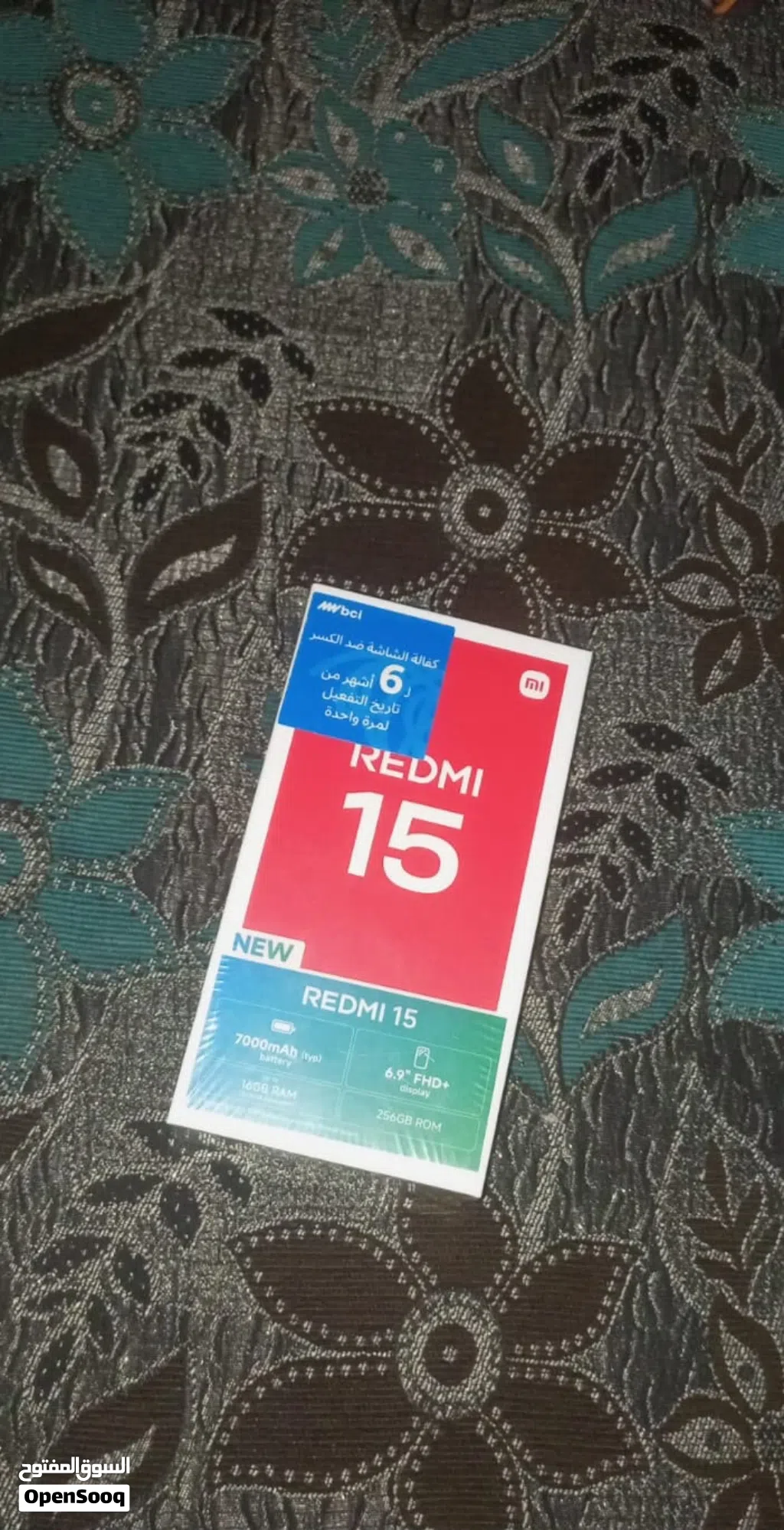 ريدمي 15 جديد