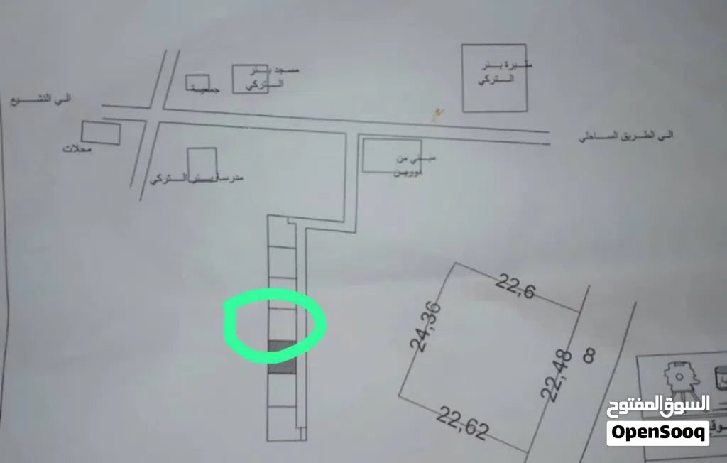 ارض مساحتها 550واجهتها بيستا