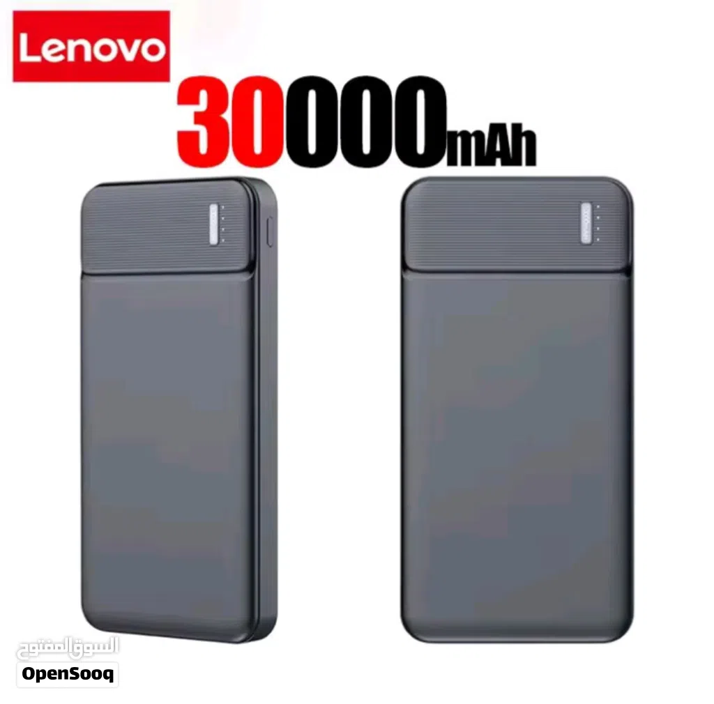 Power bank fast charging