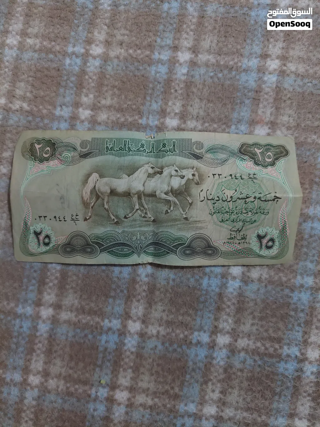 عملات ورقية تاريخية للبيع / تواصل لمعرفة السعر السعر الذي في الاعلان لا يمثل السعر الحقيقي