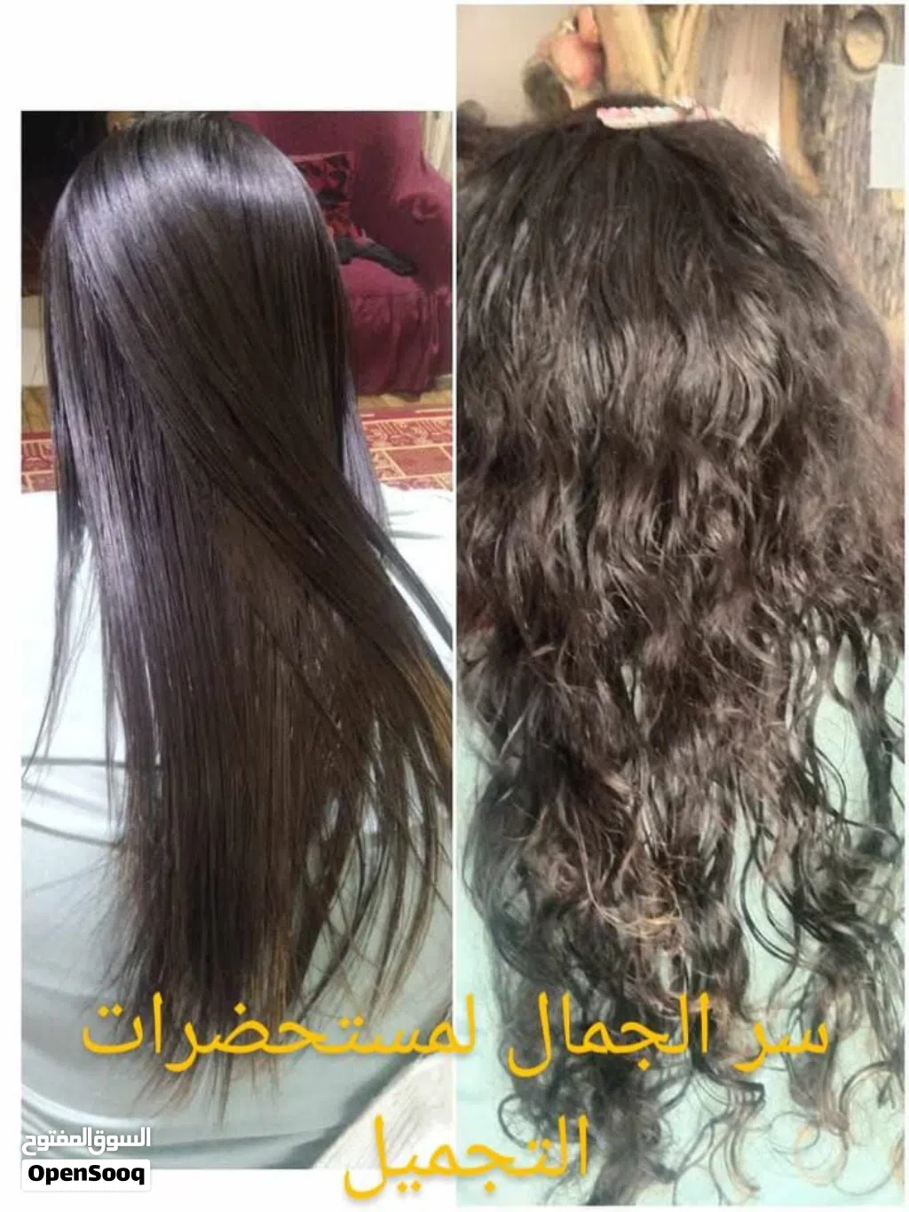 بروتين علاجي للشعر زيرو فورمالين