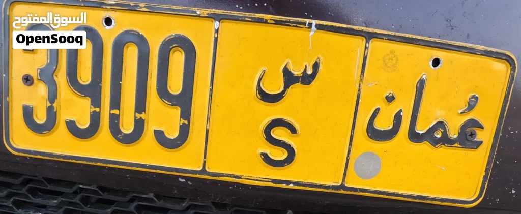 لوحة مركبة 3909 S