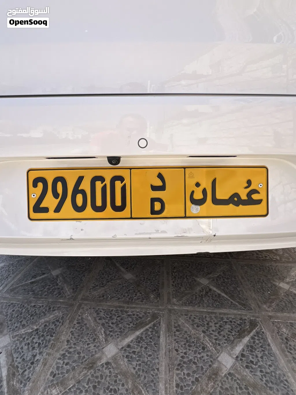 لوحات مركبه مميزه 29600 رمز. د. للبيع بشكل عاجل تواجد مسقط المعبيله. ززززززززززززززززززززز