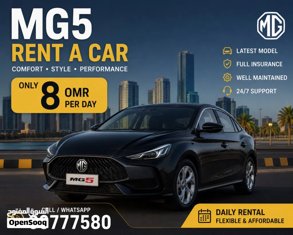 ام جي MG 5