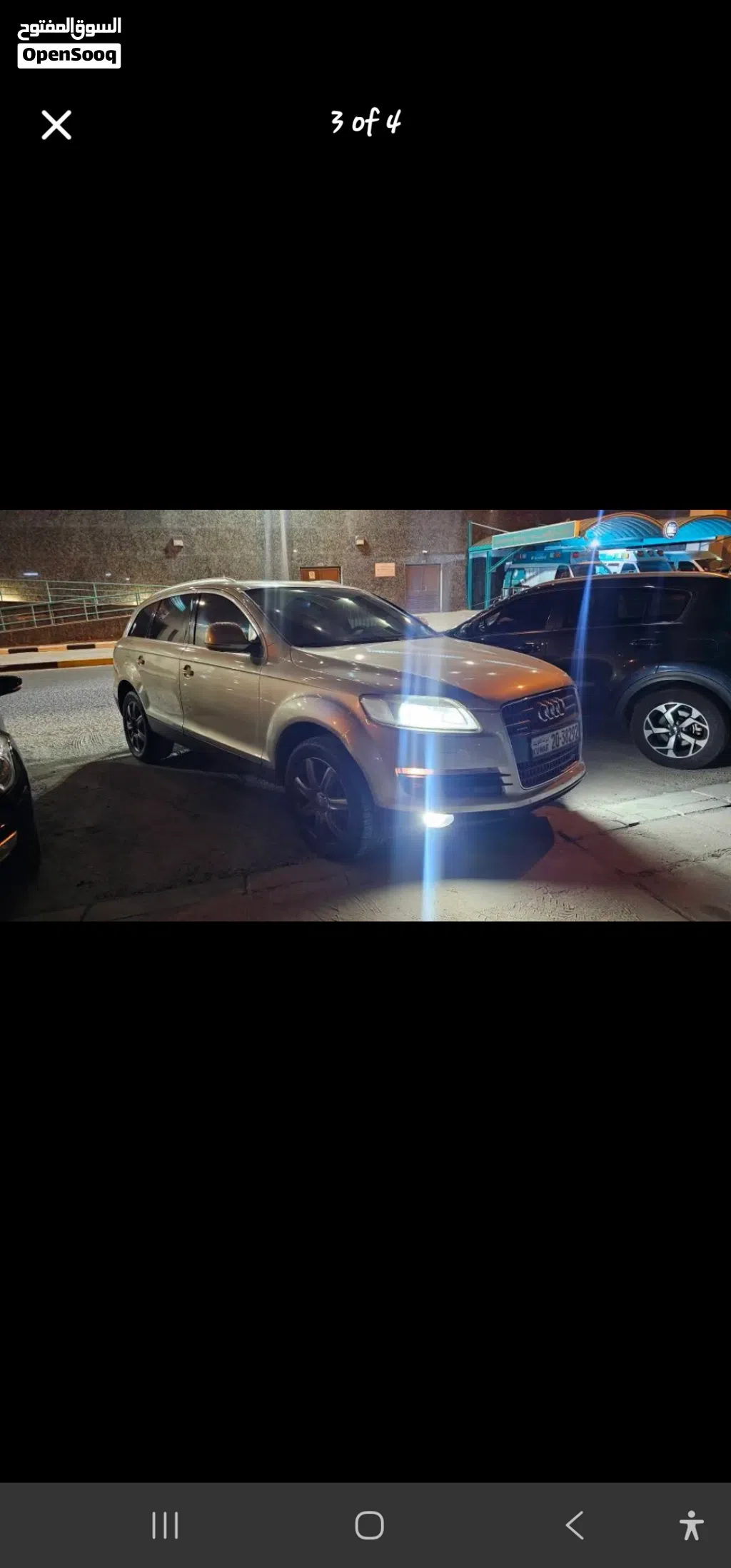 أودي Q7 Standard