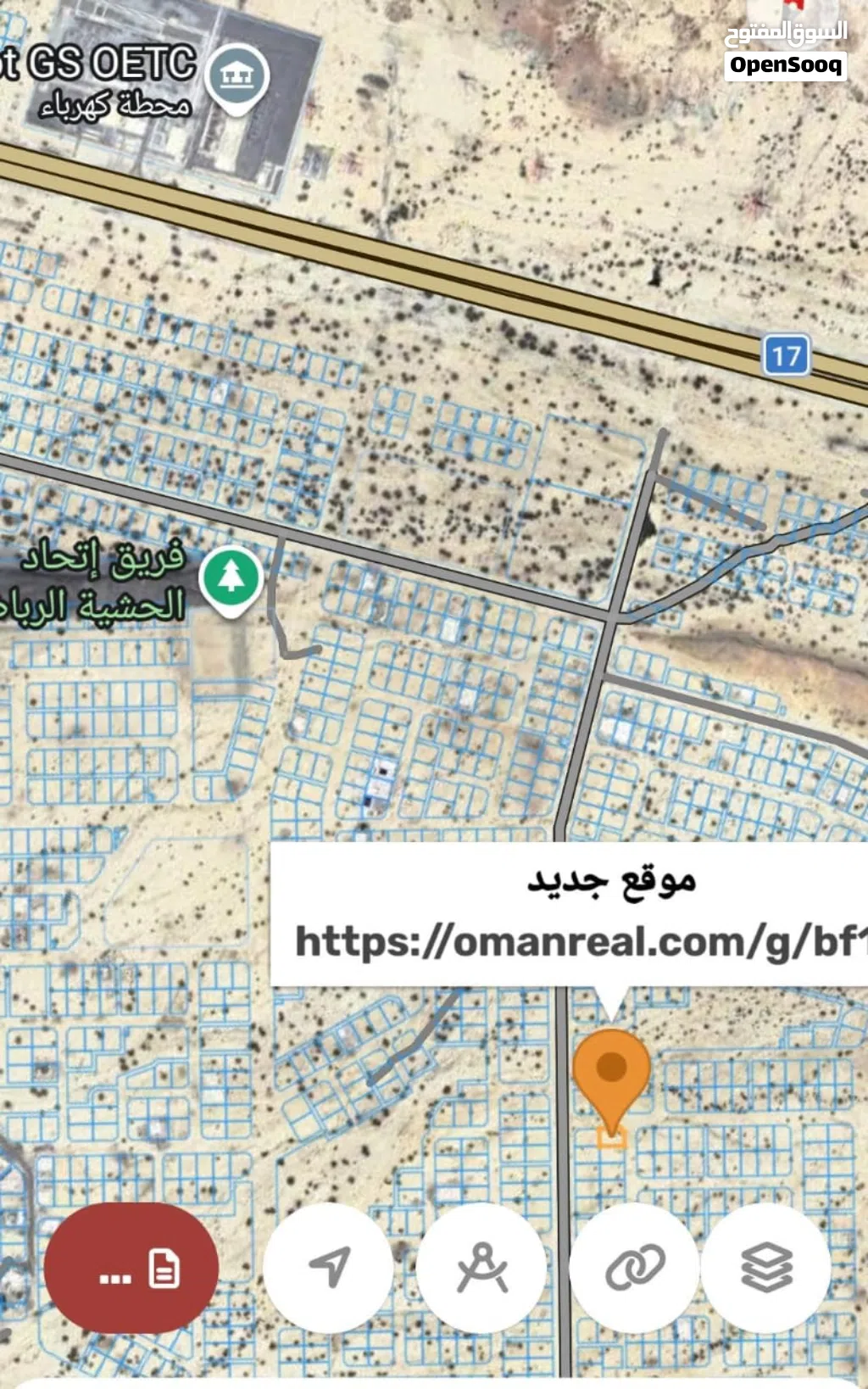 ارض سكنيه في العامرات الحشيه 2 كورنر ثاني خط من الشارع القار