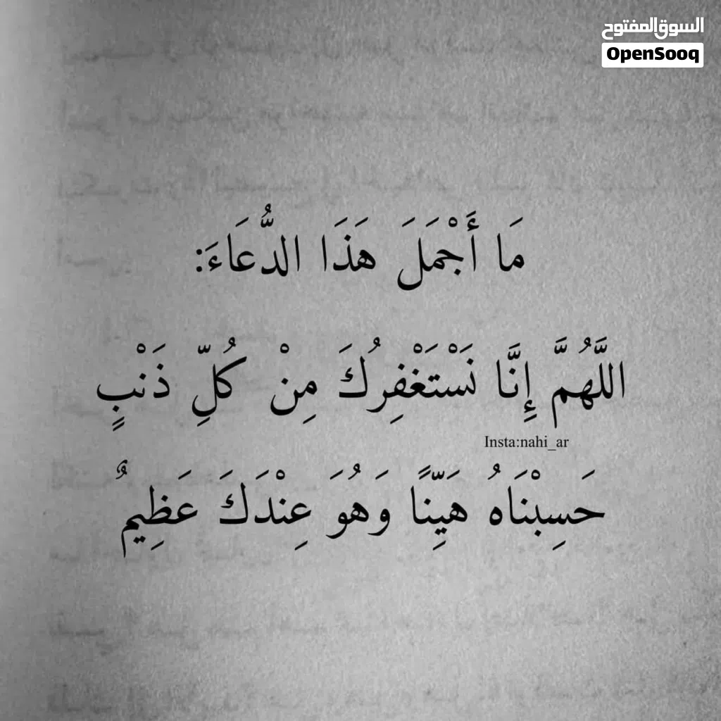 استديو مفروش مشاركة سكن 80 دينار