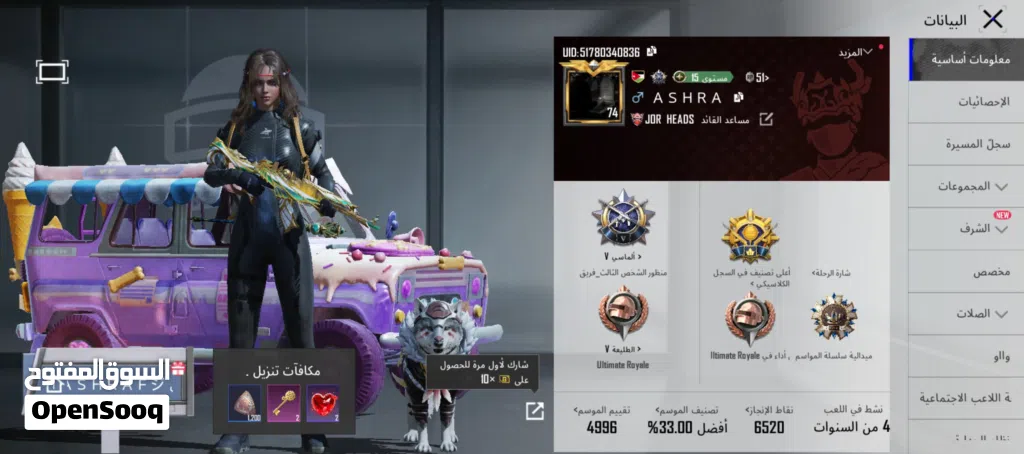 للبيع ولشرا ما رح اقصر معو وجه لا وجه