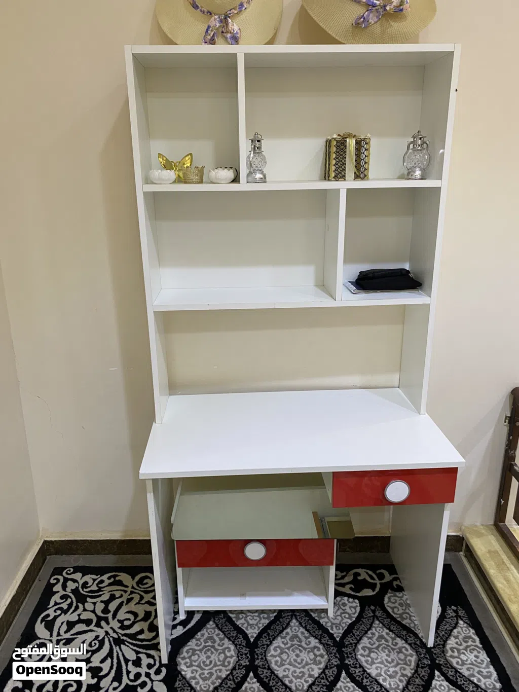 اتات منزلي