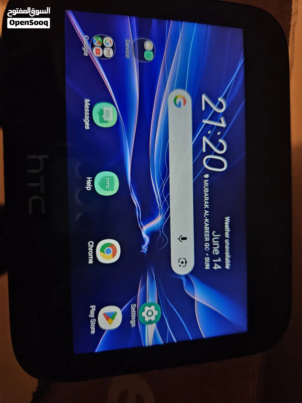 HTC 5G Hub With Box