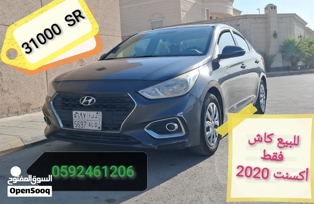 Hyundai Accent Standard