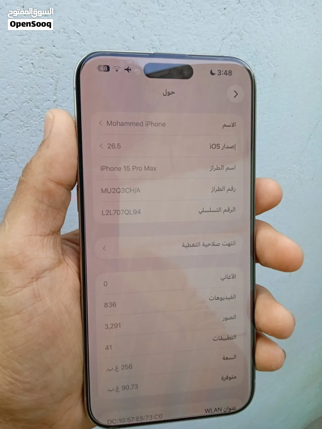 ايفون 15 برو ماكس رسمي نظيييف وبسعر معقول في عدن