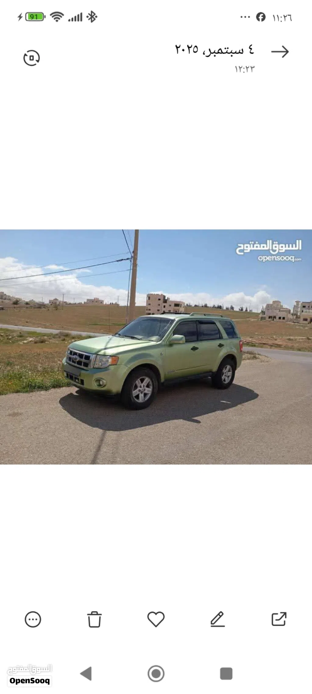 Ford Escape SE