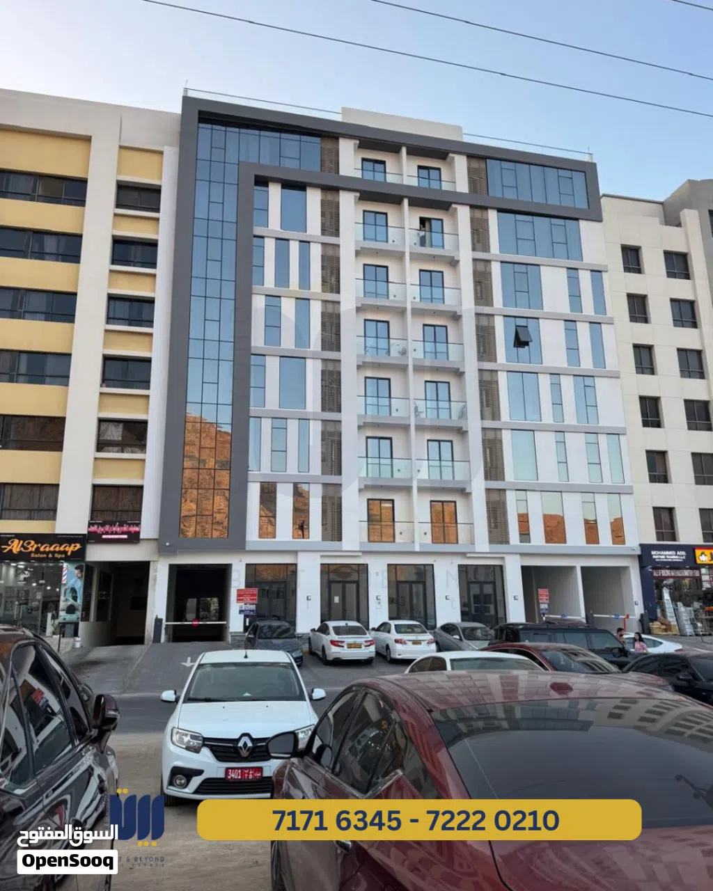 FLAT FOR SALE IN BOSHER - شقة للبيع في بوشر