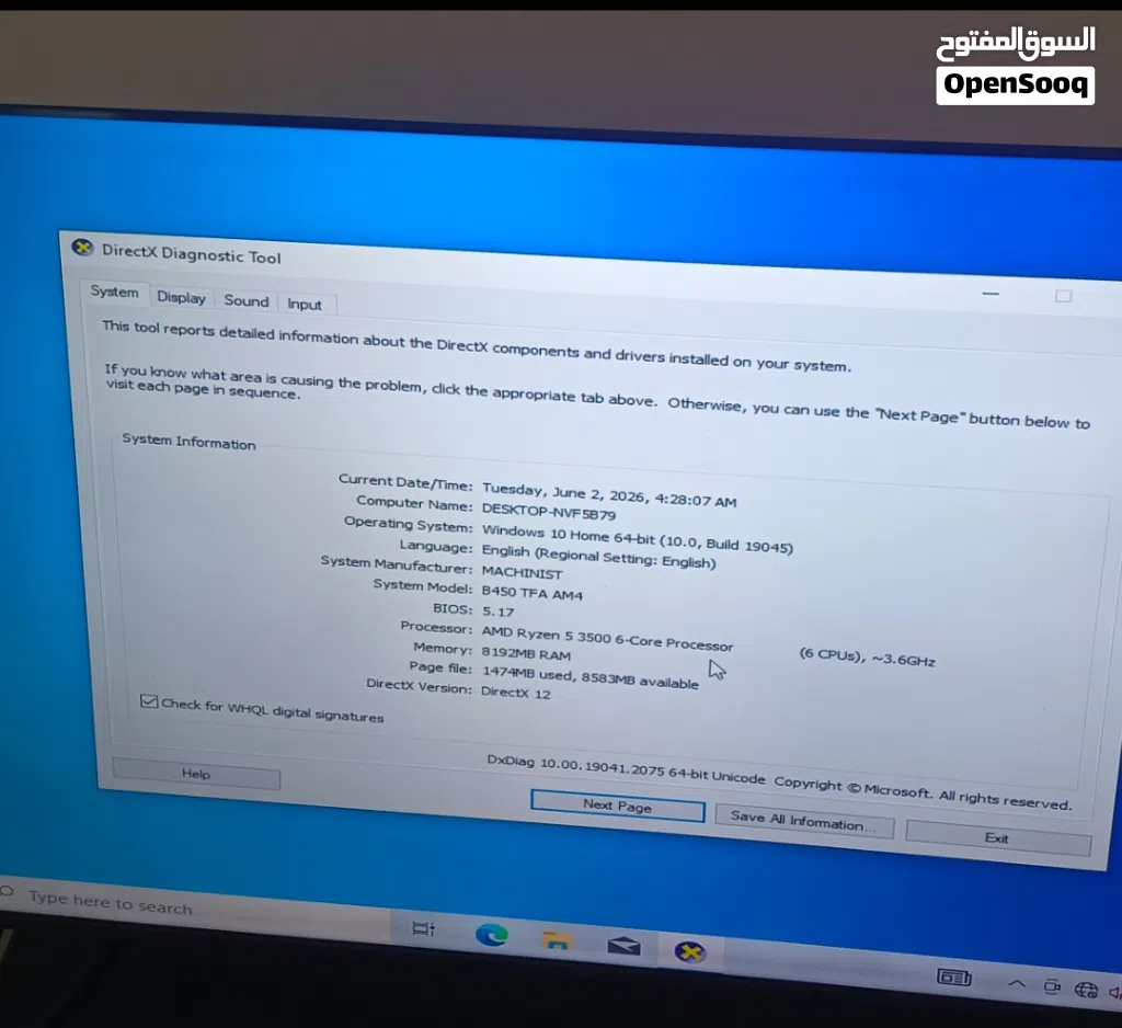 pc اقتصادي