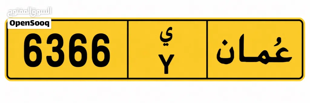رقم مميز للبيع من المالك مباشرة