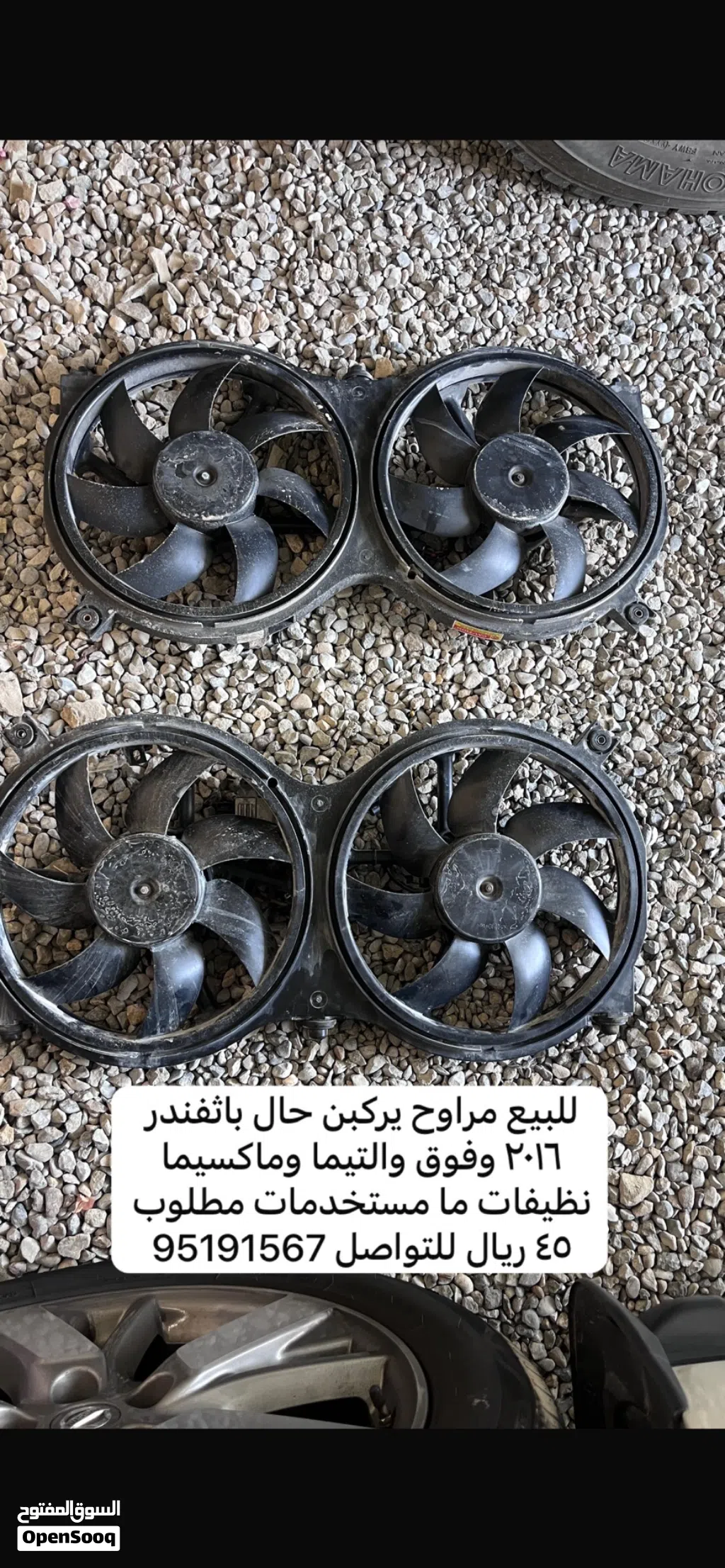 مطلوب 45 قابل بشي بسيط