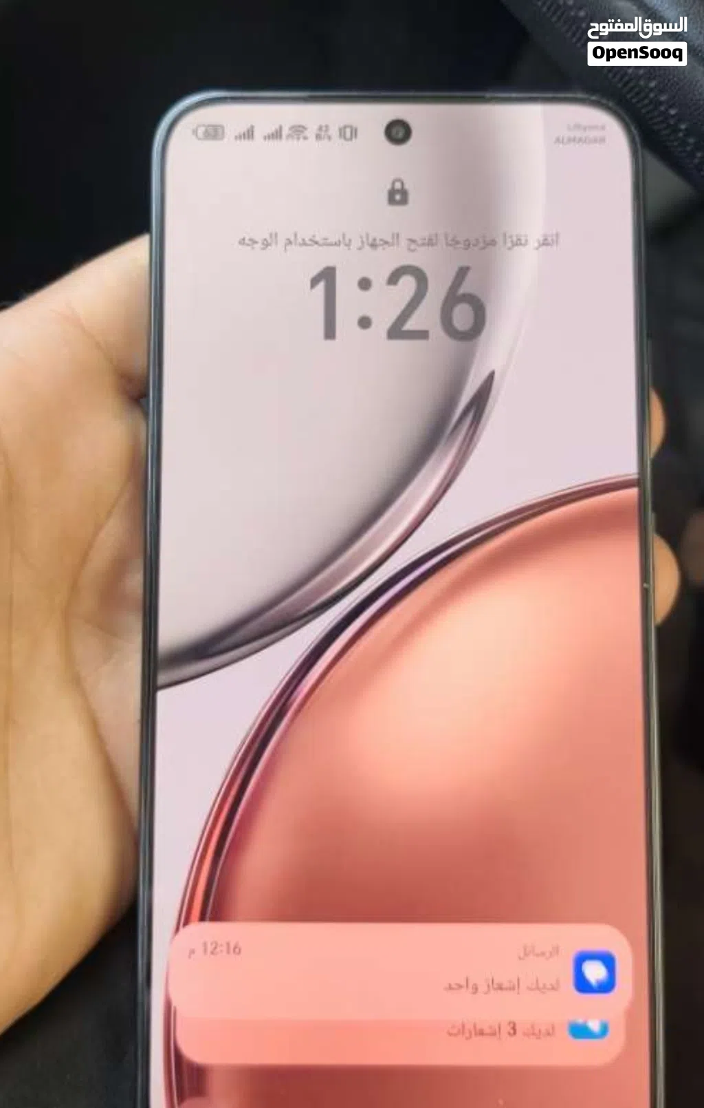 هونور X9d الخارق