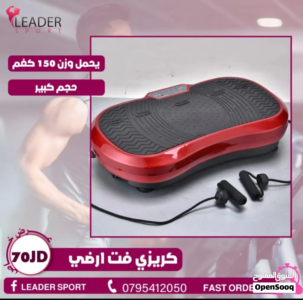 جهاز كريزي فت رجاج تكسير الدهون بديل المشي مع حبال مقاومة يحمل وزن 150 كغم شاشه توضح للمعلومات