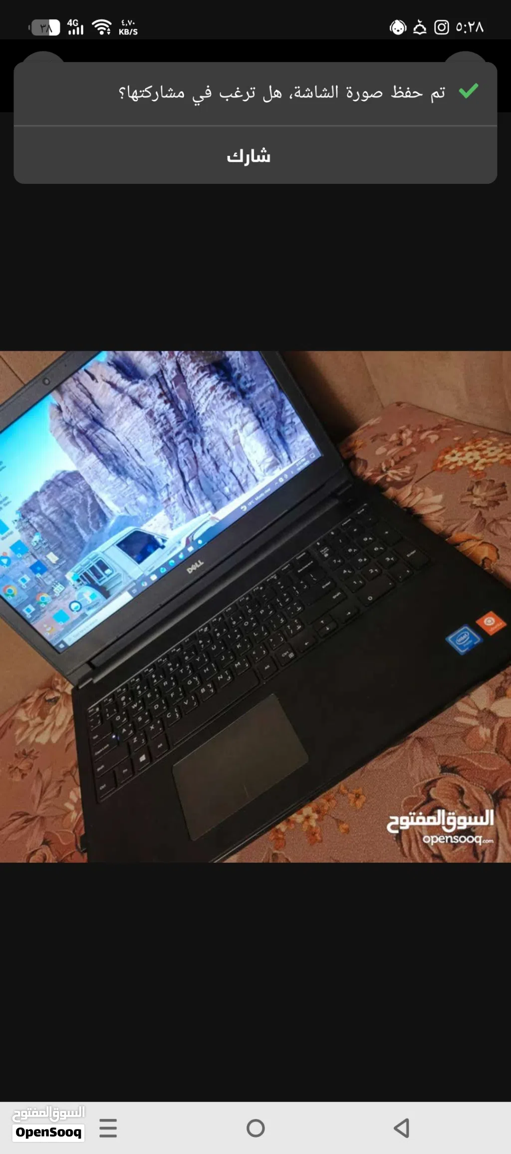 لاب توب ديل للبيع لا يوجد خدمه توصيل سعره 100