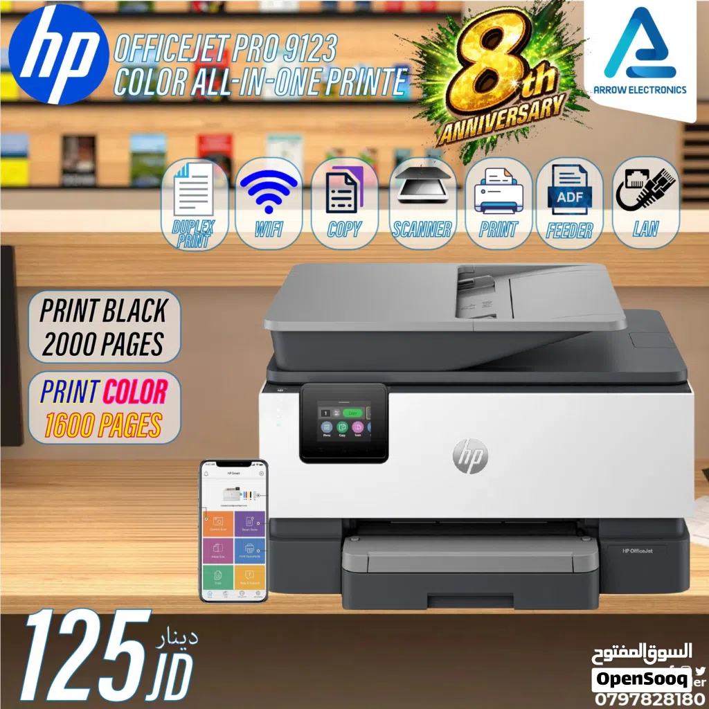 طابعة اتش بي ملون Printer HP Color بافضل الاسعار