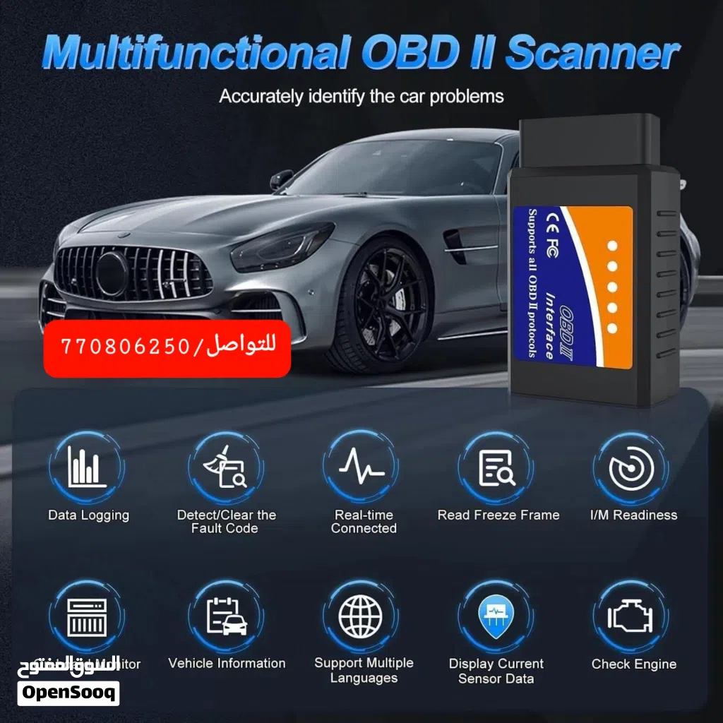 ودّع الكيابل وابدأ الذكاء! جهاز فحص السيارة الذكي عبر البلوتوث – Android فقط