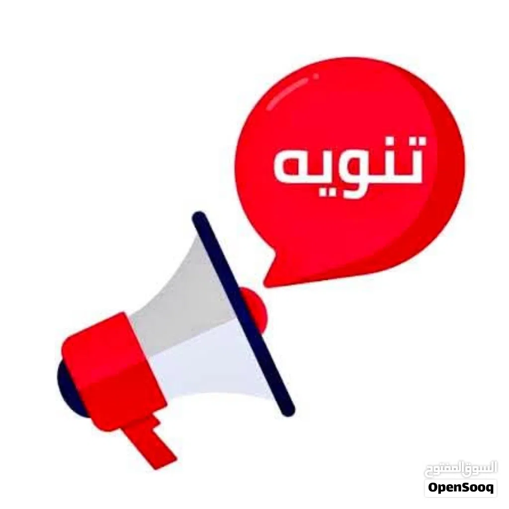 8شكاير. خبزة. معبيات فل نظاف. مكسرات. مكان عين زراة