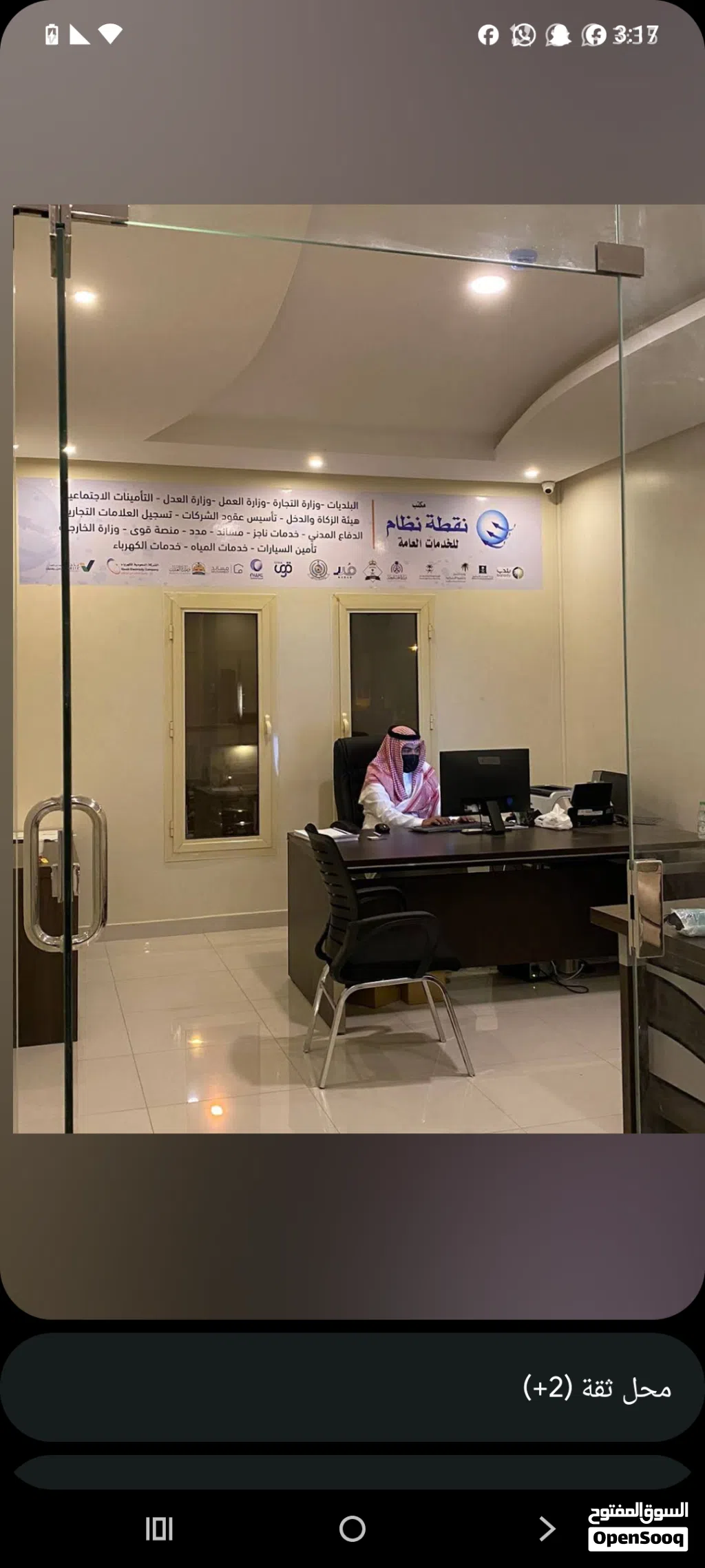 استشارات ضريبية وزكوية للمنشآت