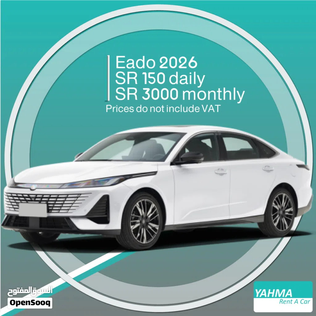 شانجان ايدو Eado Plus Sport