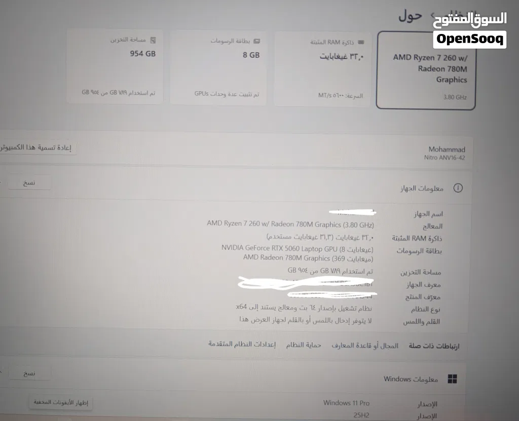 Acer nitro v16 ai rtx 5060 amd 7 260 ram 32