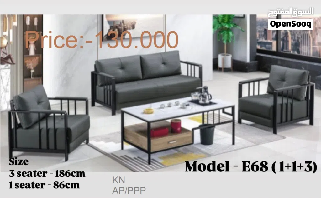 أريكة مكتب جديدة تمامًا تتسع لخمسة أشخاص Office Sofa 5seater