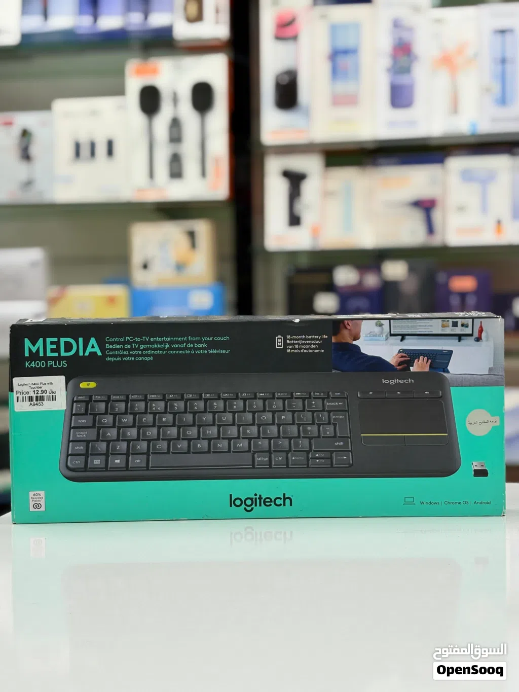Brand New Logitech K400 Plus in Oman Quiet Keys