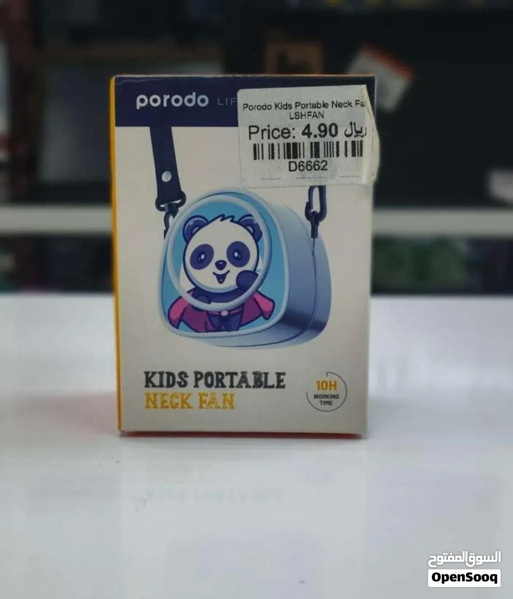 Brand New Porodo Kids Neck Fan in Oman 10h Working Time