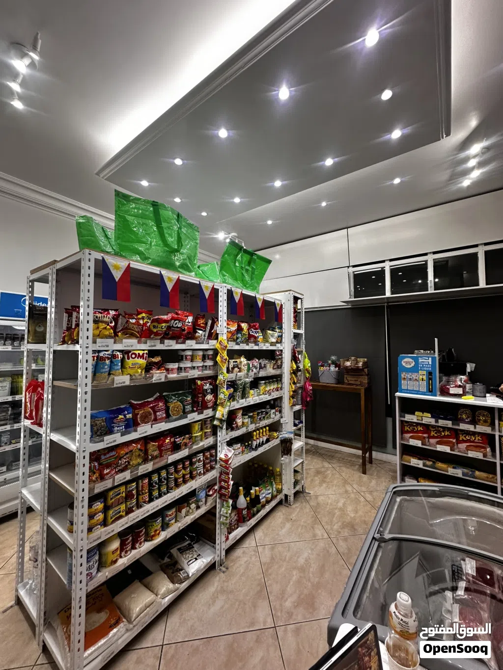 Bakala Shop Equipment for Sale