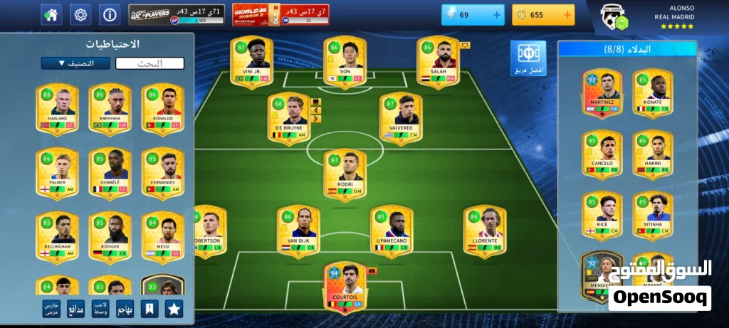 حساب DLS26 للبيع مشحون فيه بدون اعلانات
