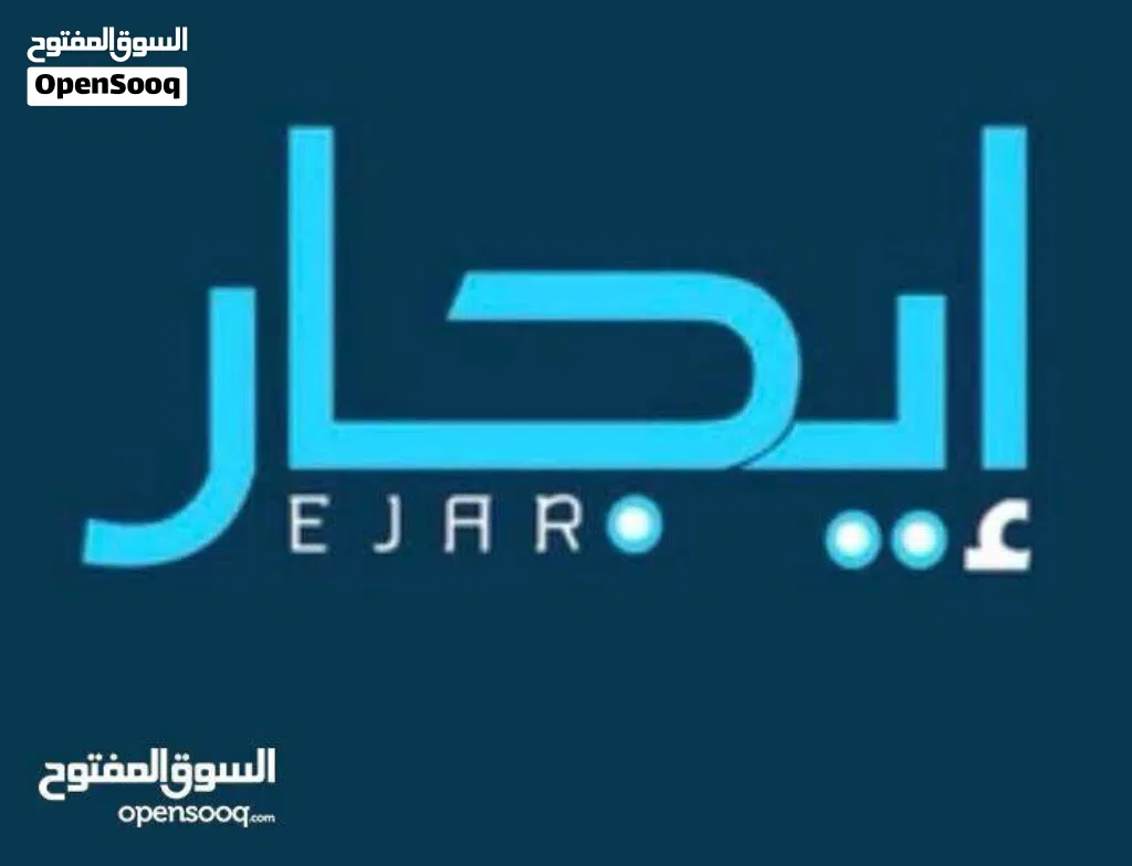 صالة للايجار سنتر اولاد الحاج