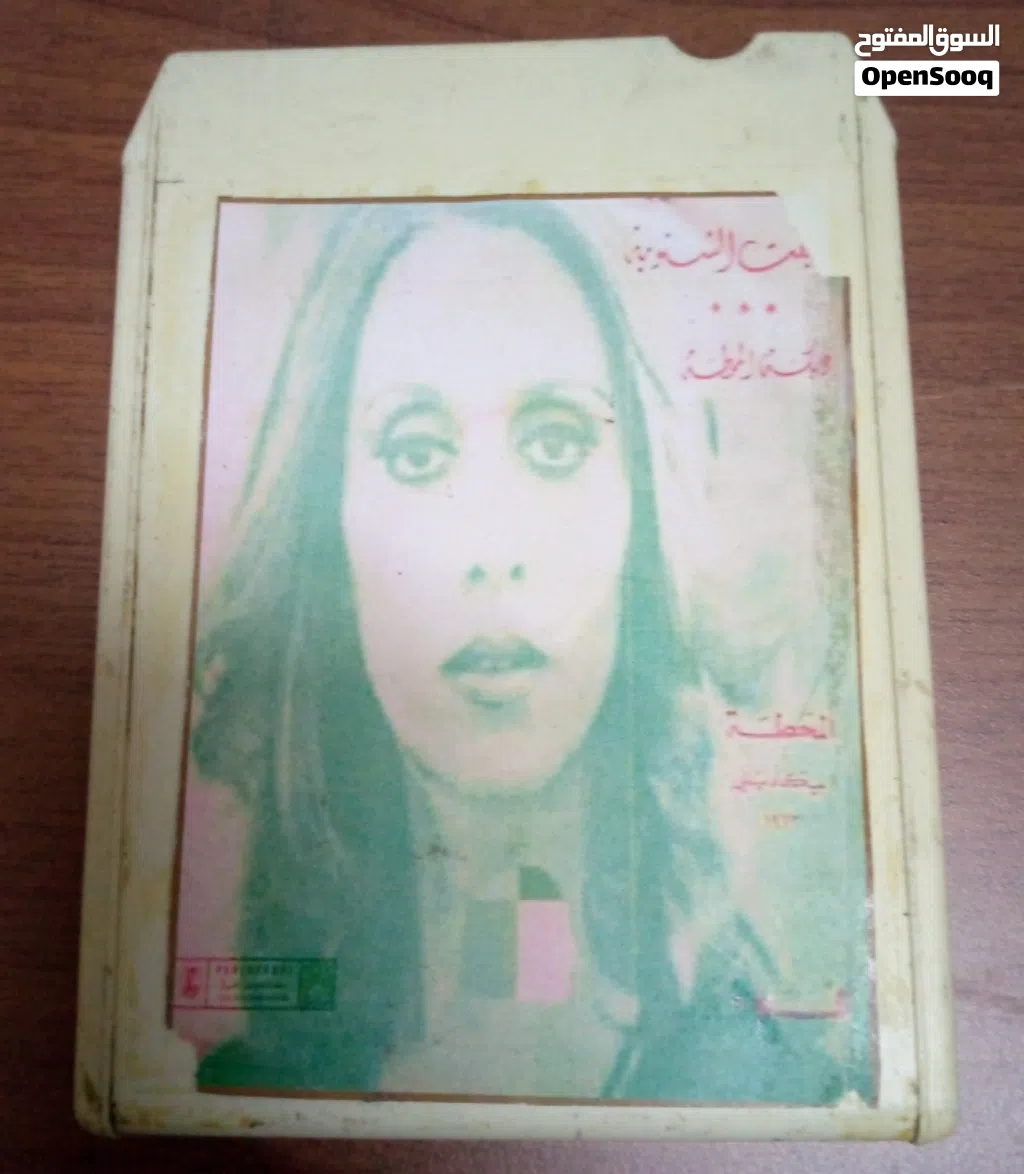 كاتريج طلال مداح.محمد عبده ام كلثوم