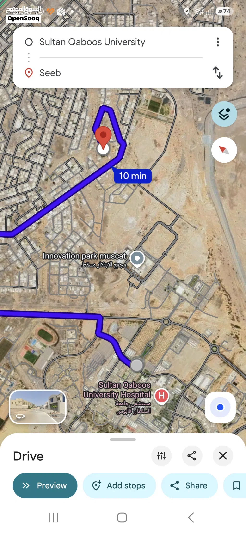 مطلوب ارض في الخوض بمساحة 300 متر