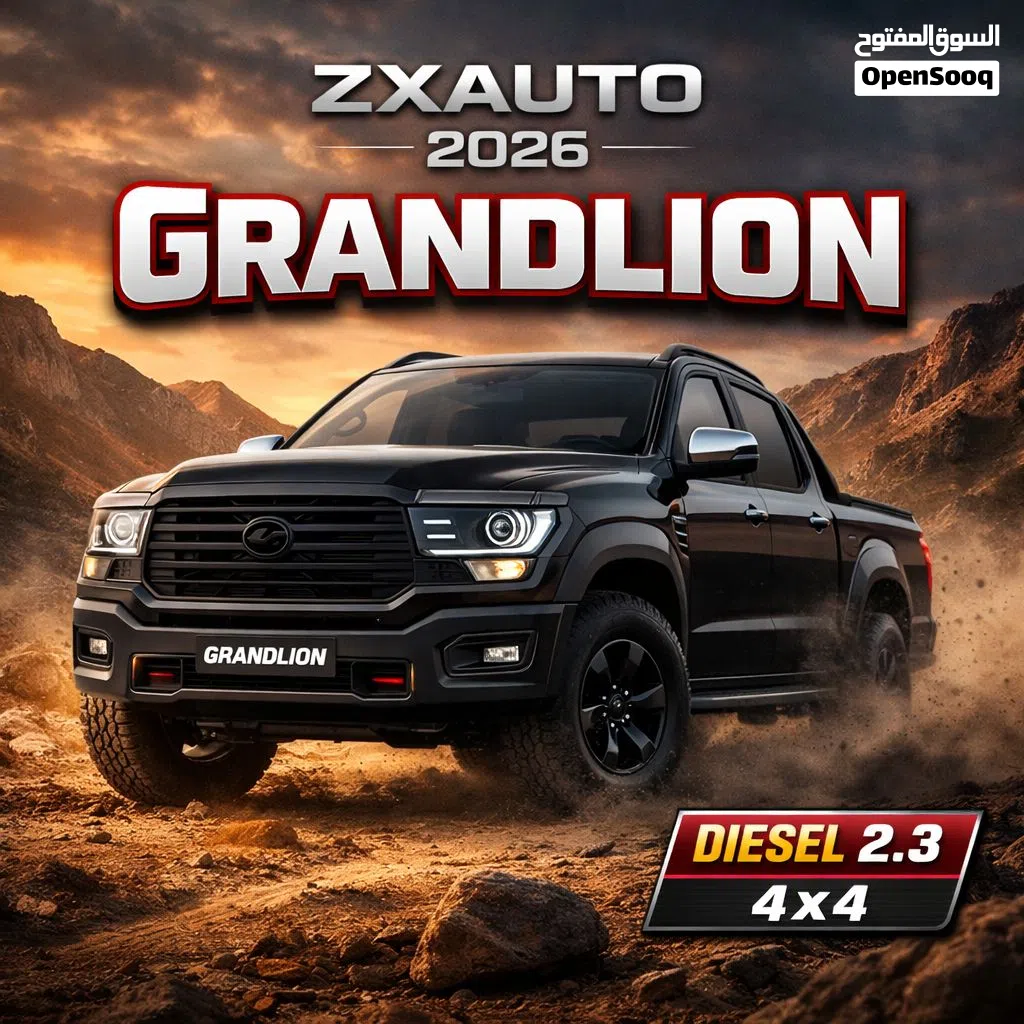 ZX Auto Grandlion Standard