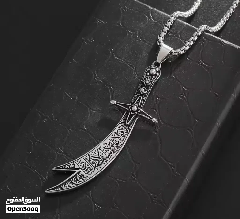 قلادة سيف الإمام علي (سيف ذو الفقار)