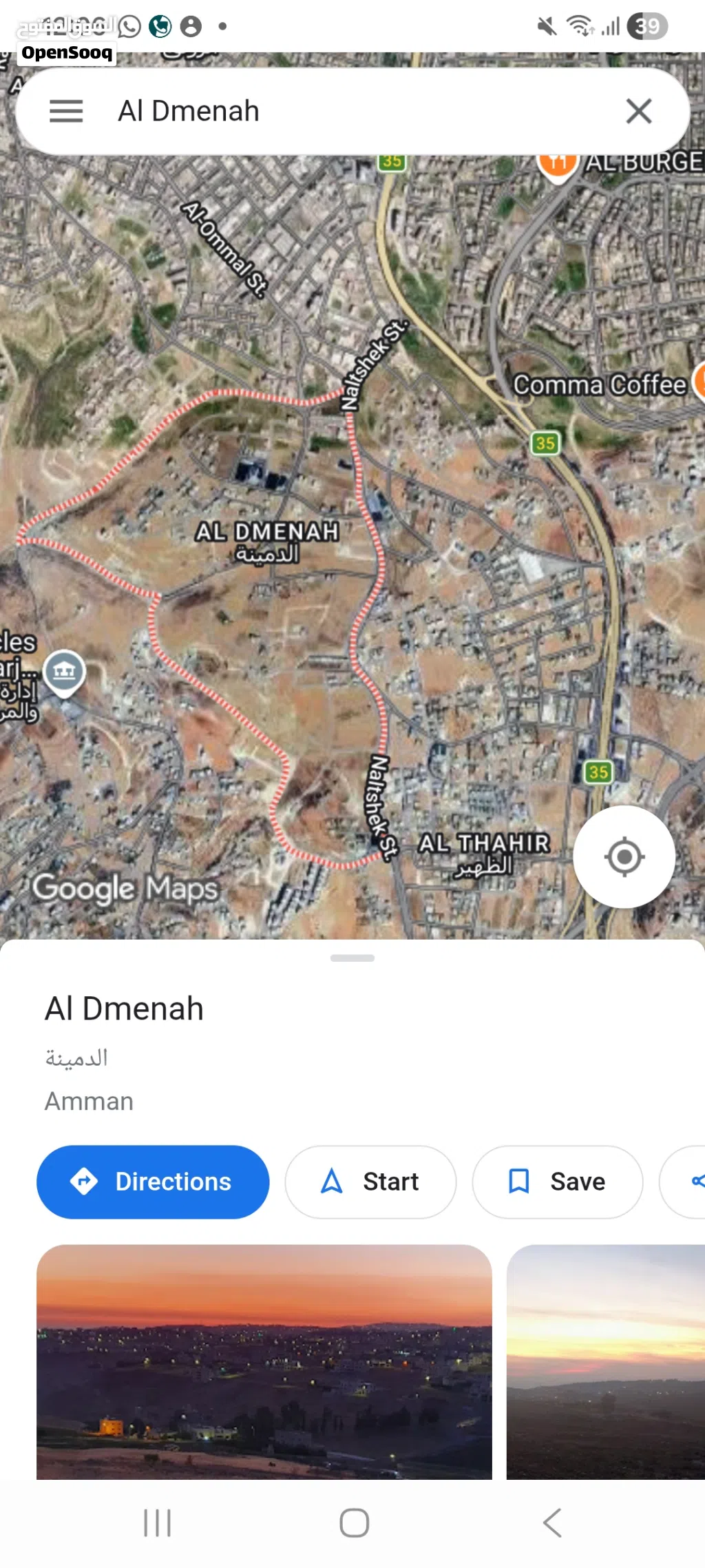 خلف الظهير حوض الدمينة ارض 800م سكن خاص بسعر ممتاز