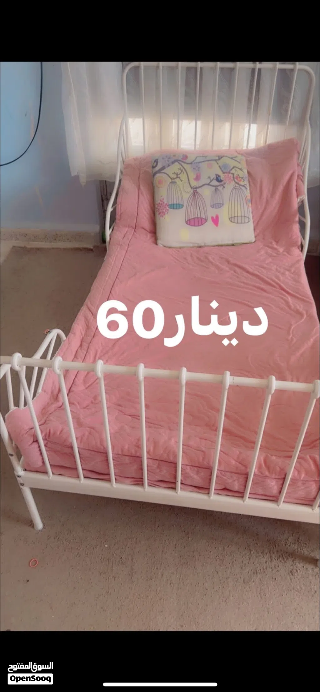 سرير ابيض ايكيا سرير اطفال next to me