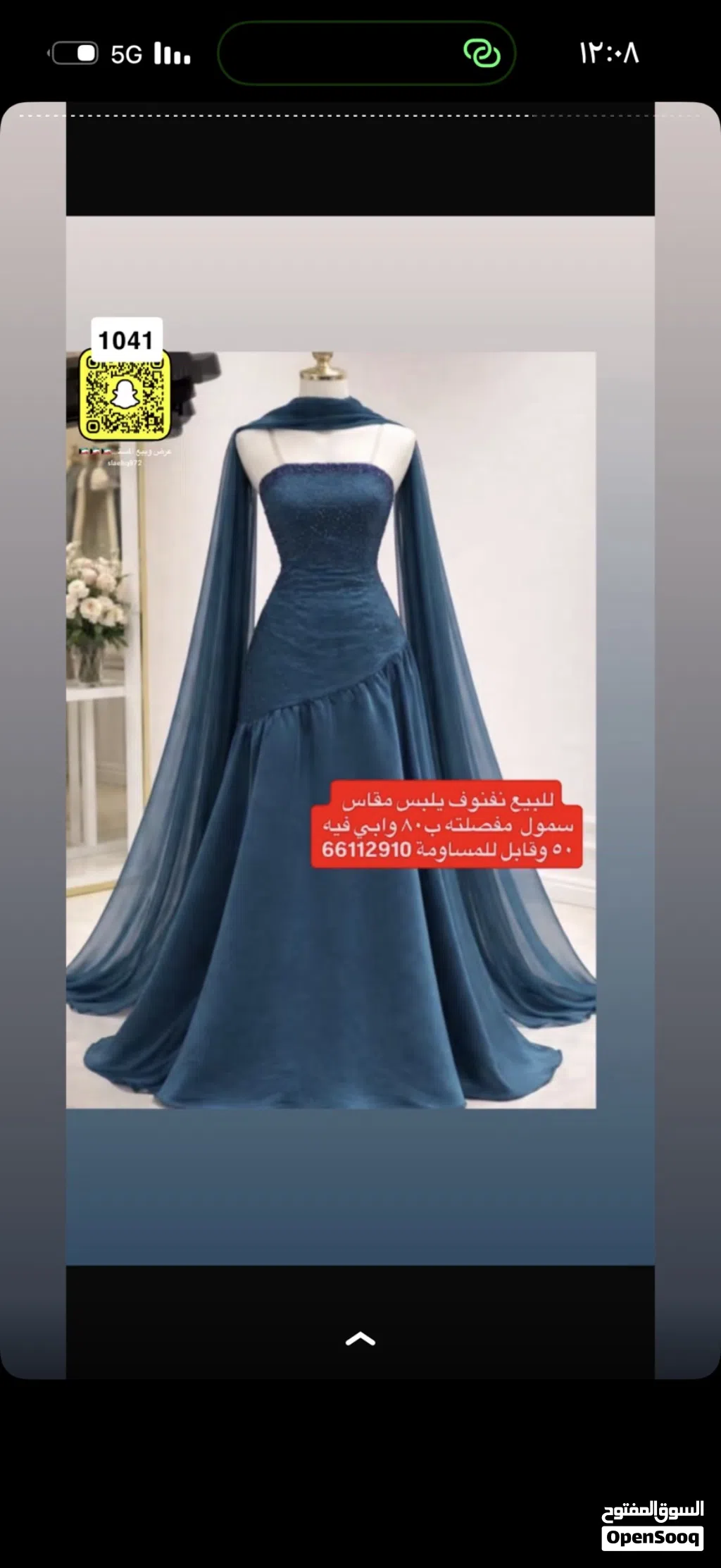 نفنوف روعه ألون ازرق لبسه وحده كا الجديد مقاس مديم وسمول