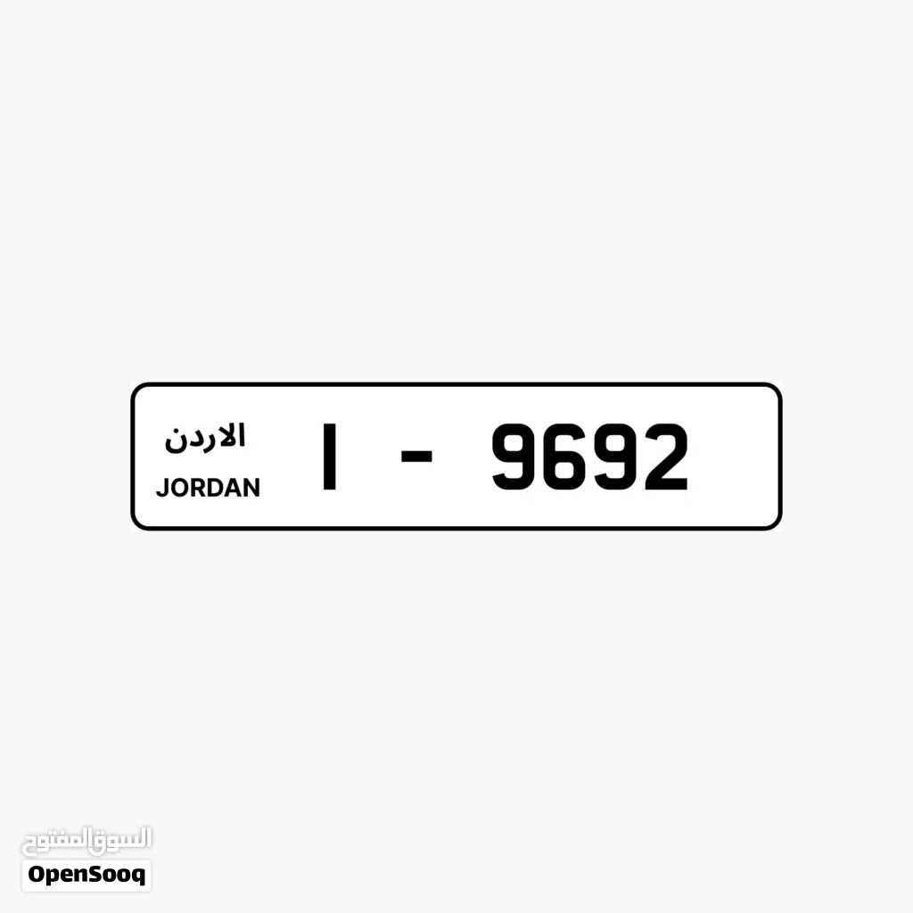 1 - 9692 .