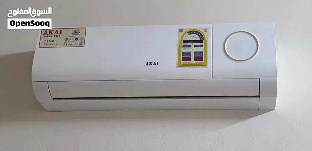 للبيع مكيف اكاي طن ونص استعمال سنه فقط ولاية صور sur