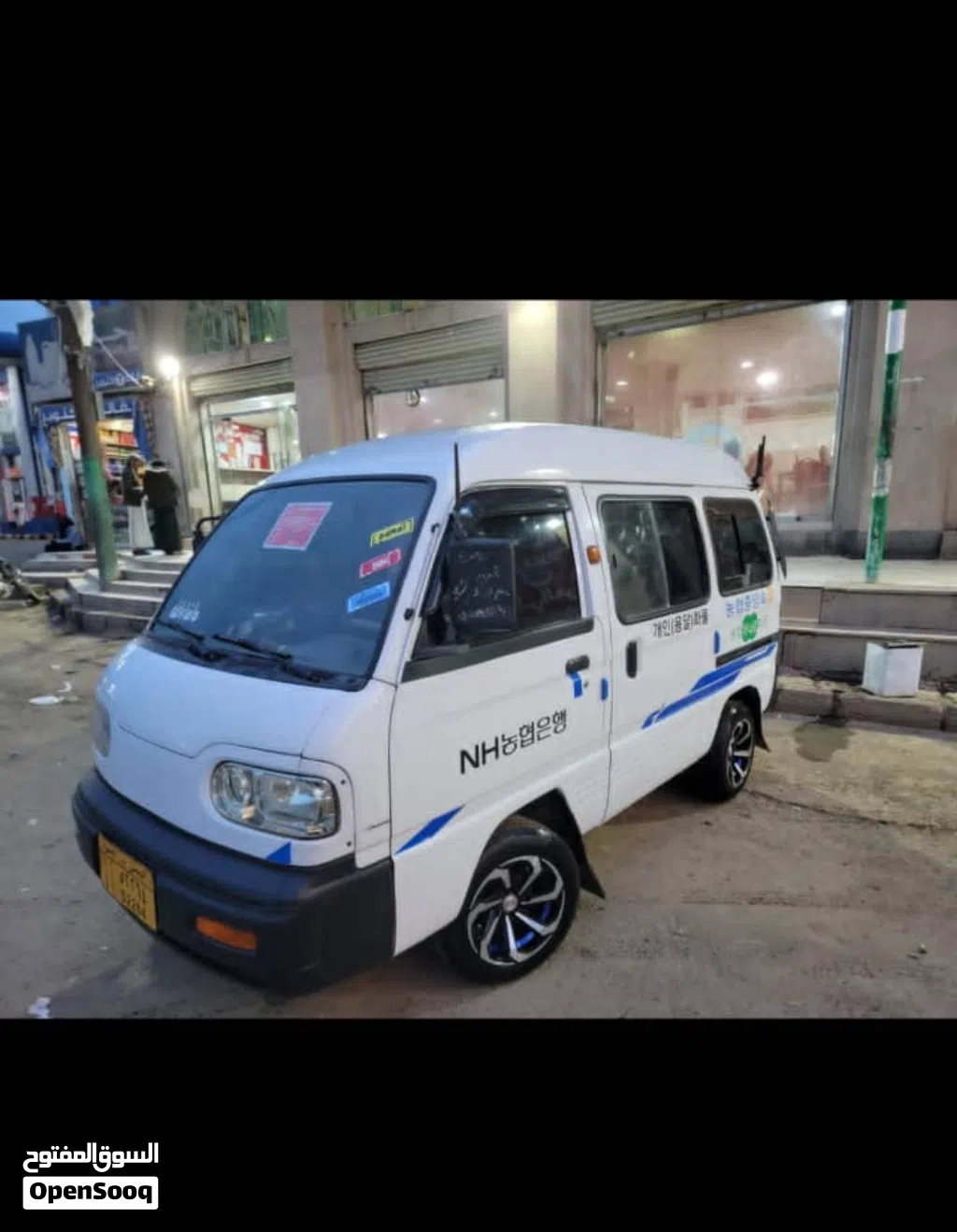اكسيد VX