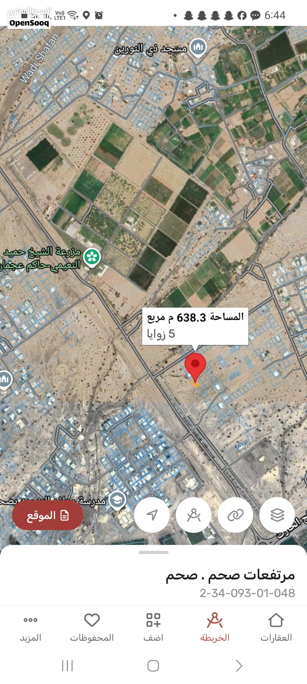 للبيع سكني تجاري في ولاية صحم مربع الحويل 3