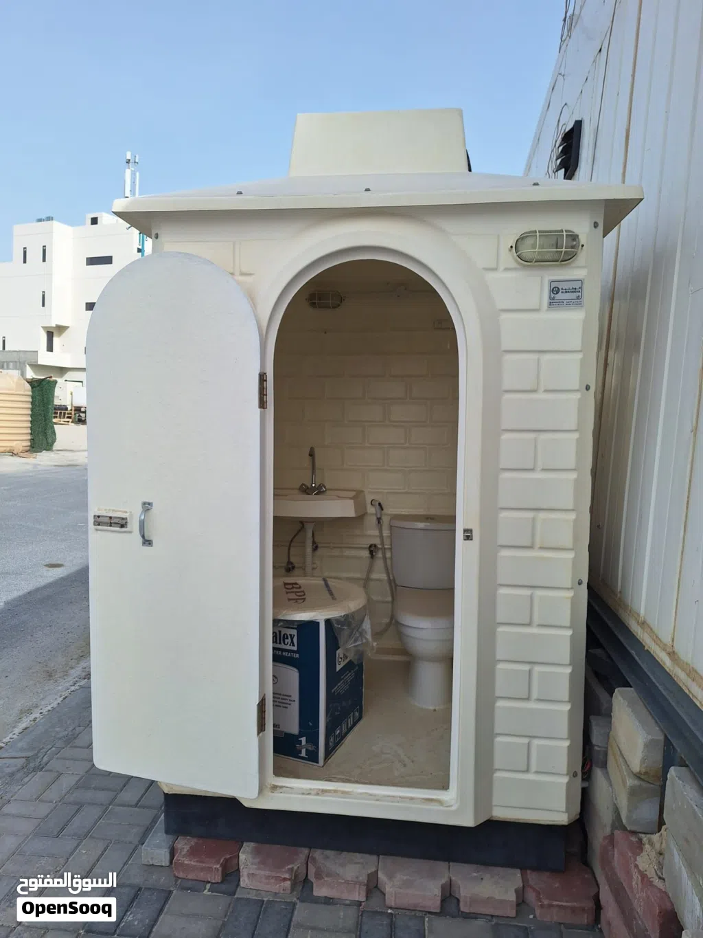 حمام فيبرجلاس