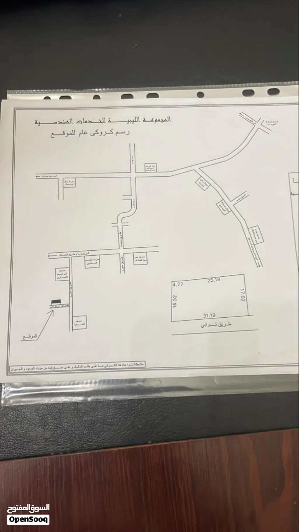 قطعه ارض للبيع بعين زاره